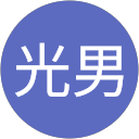 若生光男 profile picture